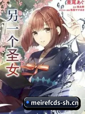 每日反差大赛 APP 界面